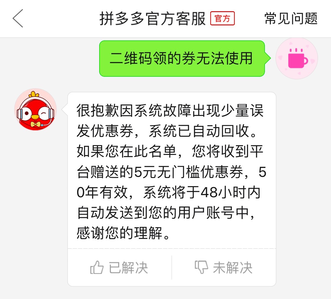 拼多多推特账号购买怎么没有了呢怎么回事
