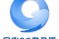 企业QQ办公版购买 企业QQ出售 企业QQ出租 企业QQ办公版购买 企业QQ出售 企业QQ出租