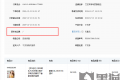 拼多多推特账号购买-QQ号登录拼多多账号去哪里 拼多多推特账号购买-QQ号登录拼多多账号去哪里