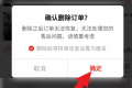 拼多多账号无法购买-在拼多多买东西,一些商品能 拼多多账号无法购买-在拼多多买东西,一些商品能
