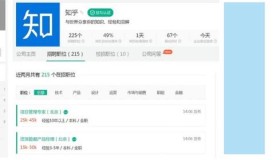 高质量知乎账号购买哪里比较安全可靠？