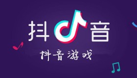 如何利用抖音小号赚钱？