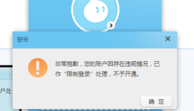 哪里有便宜的淘宝账号购买