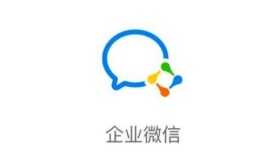 购买企业微信账号哪些平台比较靠谱安全？