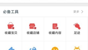 淘宝承诺如何设置到达时间。违反交付时间承诺