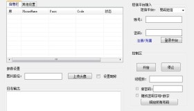比心账号注册机批量注册比心小号软件工具