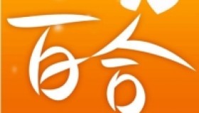 百合网账号购买出售交易批发双认证女号年龄3