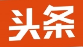 今日头条小号自助购买 今日头条小号批发 1组3
