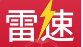雷速体育账号在线购买出售批发【24小时自助交易
