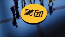 美团账号购买出售交易批发1组200个直登