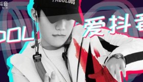 如何购买抖音账号及账号使用注意事项