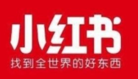 小红书账号在线购买交易24h自动发货平台