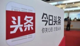 今日头条账号购买出售批发交易24H发卡及养号网