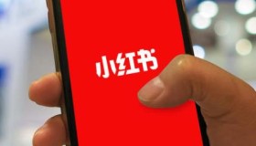 小红书账号购买出售批发1组10个起