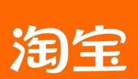 专业淘宝小号交易平台24H自动发货