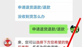 想购买拼多多买家账号-我在拼多多上想给别人买