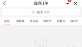 拼多多购买qq账号-在拼多多买了QQ0级小号靠谱吗