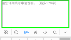 拼多多退货购买账号Id-拼多多退货让填购买账号