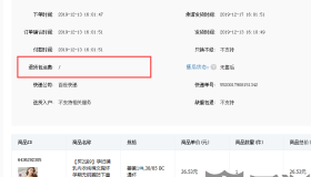 拼多多推特账号购买-QQ号登录拼多多账号去哪里