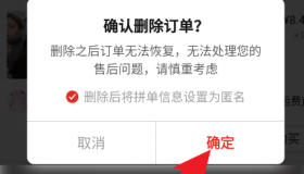 拼多多账号无法购买-在拼多多买东西,一些商品能