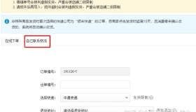 拼多多购买账号发货地址-购买拼多多更改地址怎