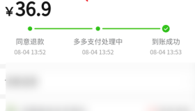 在拼多多上购买的游戏账号怎么退款-小孩拼多多