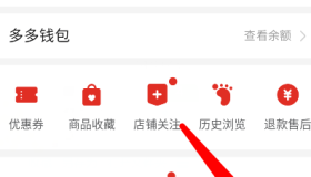 拼多多新人账号购买微信支付-拼多多买东西用支