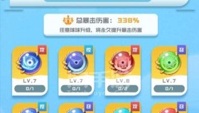 拼多多购买球球英雄账号-在拼多多买，游戏号安