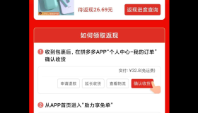 拼多多新人账号购买平台-拼多多新人号从哪里搞