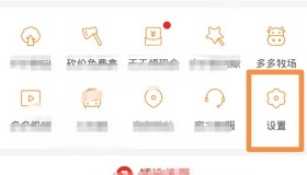 拼多多账号购买在哪里的-拼多多小号注册，拼多