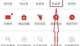 怎么找拼多多购买账号-怎样查出拼多多以前的购