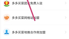 拼多多能不能购买游戏账号-拼多多买王者荣耀账