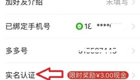 实名拼多多账号购买-QQ号登录拼多多账号去哪里