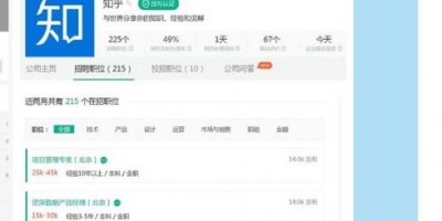 高质量知乎账号购买哪里比较安全可靠？