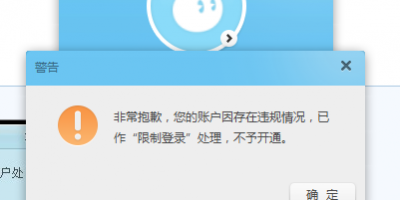 哪里有便宜的淘宝账号购买