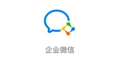 购买企业微信账号哪些平台比较靠谱安全？