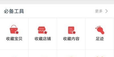 淘宝承诺如何设置到达时间。违反交付时间承诺