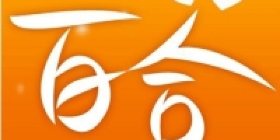 百合网账号购买出售交易批发双认证男号年龄4