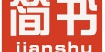 简书账号购买出售批发24小时自动发货