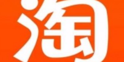 实名淘宝小号批发3心实物17年老号批发直登