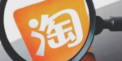 淘宝小号在线购买一心未实名【24小时自动发货】