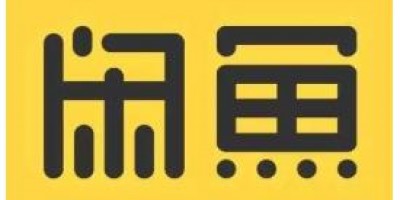 闲鱼号购买,咸鱼号小号出售,咸鱼号批发,出售实