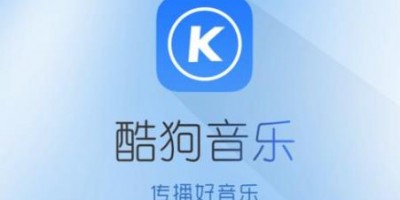 酷狗直播账号购买出售批发交易1组60个直登