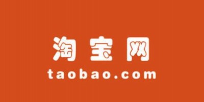 淘宝账号在线自助交易平台有哪些？