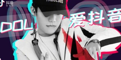 如何购买抖音账号及账号使用注意事项