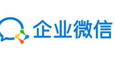 企业微信账号购买已认证带管理微信号打包出售