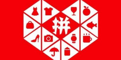 拼多多新号在哪里买？