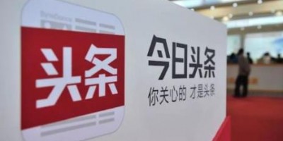 今日头条账号购买出售批发交易24H发卡及养号网