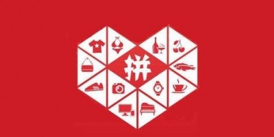 拼多多账号在线自助购买交易平台自动发卡