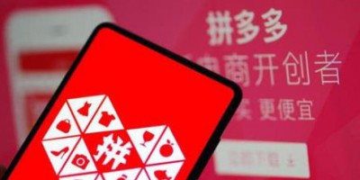 拼多多账号购买有何作用？